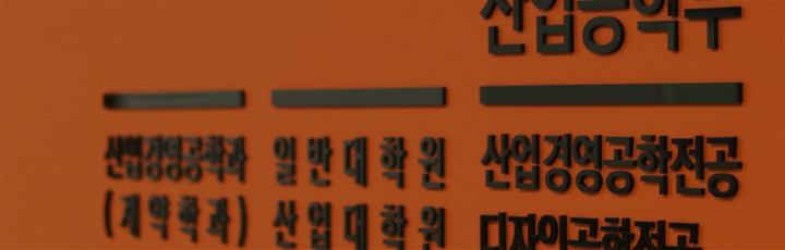 연구실소개