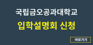 맞춤 설명회 신청