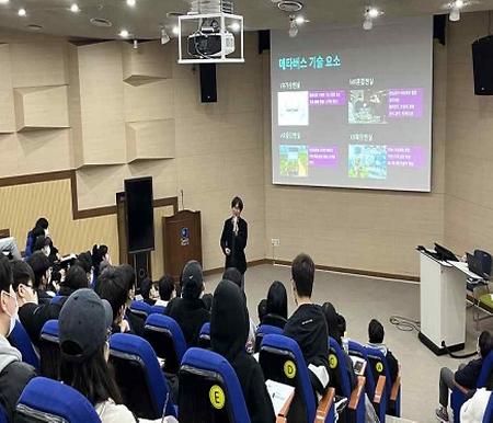 2022년 산업체 전문가 초청 특강