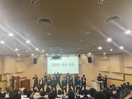 2023년 제35대 프롬프트 학생회 출범식