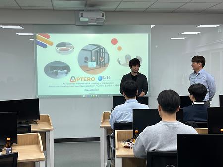 2023년 산업체 전문가 초청 특강