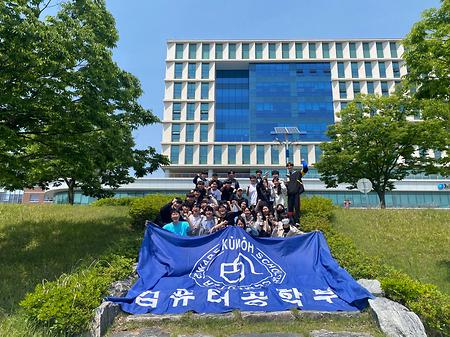 2023년 대동제 체육대회