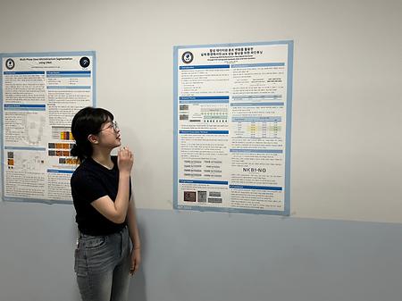 2023년 대학원 심층학습특론 교과목 공개 포스터 발표회