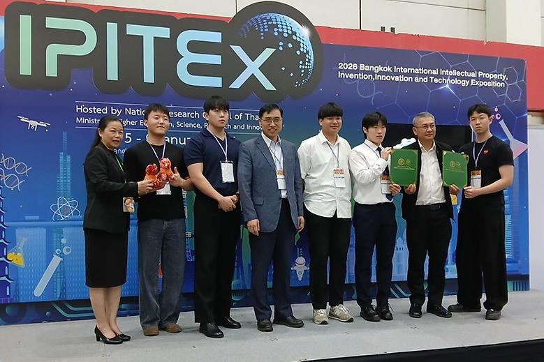 2026 태국 지식재산·발명·혁신·기술 전시회 ’금상’ 